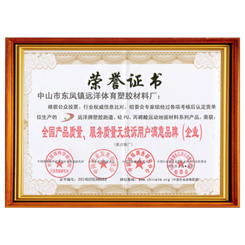 云南产品质量服务质量用户满意品牌